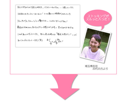 ���B�[�i�X���� �}�b�T�[�W�W�F���i�q�b�v�p�j
